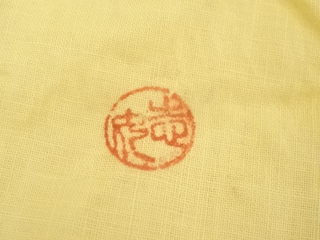 備前焼 「兼田志女子」造 花入　箱書き有木箱 Yahoo!オークション -「女子」(備前) (日本の陶磁)の落札相場・落札価格